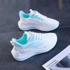 Spring/Summer New Mesh Women's Footwear Flying Weave Small White Shoes Flat Bottom Casual Sports Sneaker Women