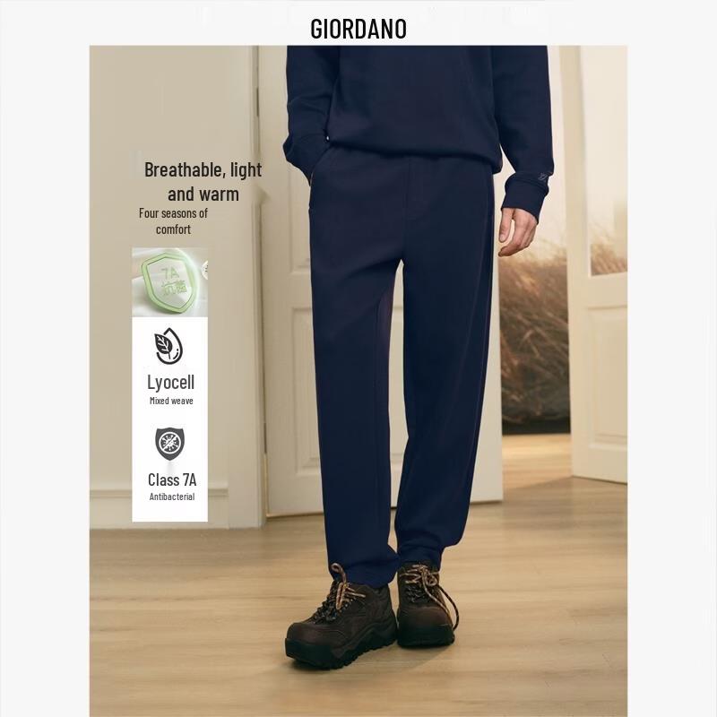 Men's G+ Embroidered Air-Layer Anti-Bacterial Casual Sweatpants