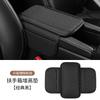 PU Leather Car Armrest Cushion With Storage Pocket-Anti-Slip Scratch-Resistant Elbow Support Pad For Most Vehicles