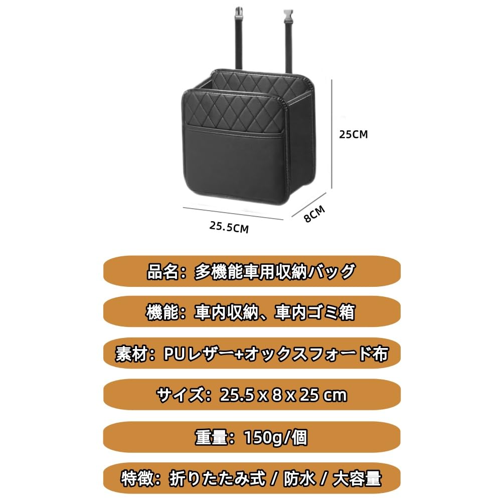 Universal Car Seat Back Large Capacity Storage Car Hanging Easy for Smartphones and Small Car Seat Convenient Item No Pocket, Box, Bag, Installation,