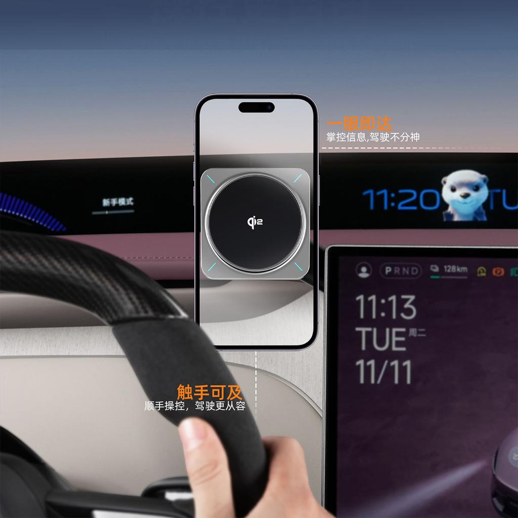 Auto Expandierbarer Magnetischer Handyhalter Für Xiaomi YU7/SU7 Auto Magnetisch 15W Kabelloser Lade-Handyhalter Gleiches Produkt im Einkaufszentrum