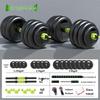 TLXT Adjustable Dumbbell Weight Set