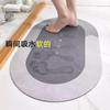 Bathroom Floor Mat, Water-Absorbing And Dirt-Resistant Diatom Mud Floor Mat, Non-Slip Mat At The Door Of The Household Bathroom, Diatom Mud