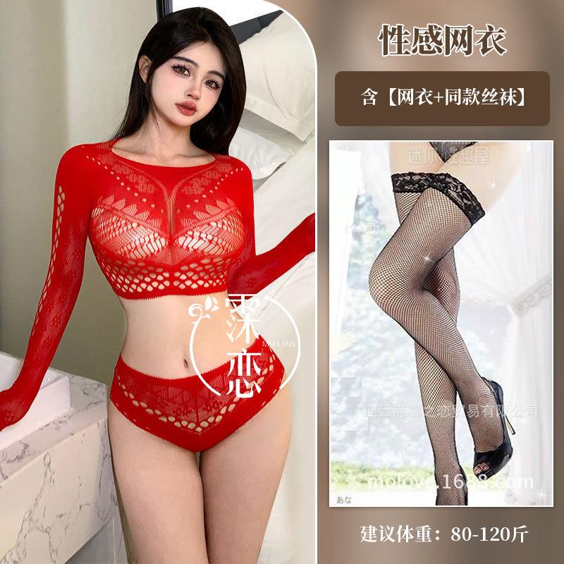 Sex Underwear Large Size Free Sexy Split Mesh Uniform Qqny Mesh Flirting Set