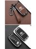 Remote Key Cover for Perodua/Toyota - Unisex