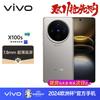 Vivo X100s AI Smartphone (CN Version)