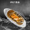 Aoling Marker Lamp Amber LED 24V Truck Marker Lamp IP67 Waterproof Side Marker