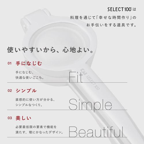 KAI Squeezer Frukt Squeezer Mini Kjøkkenverktøy SELECT100 DH3011 Sølv