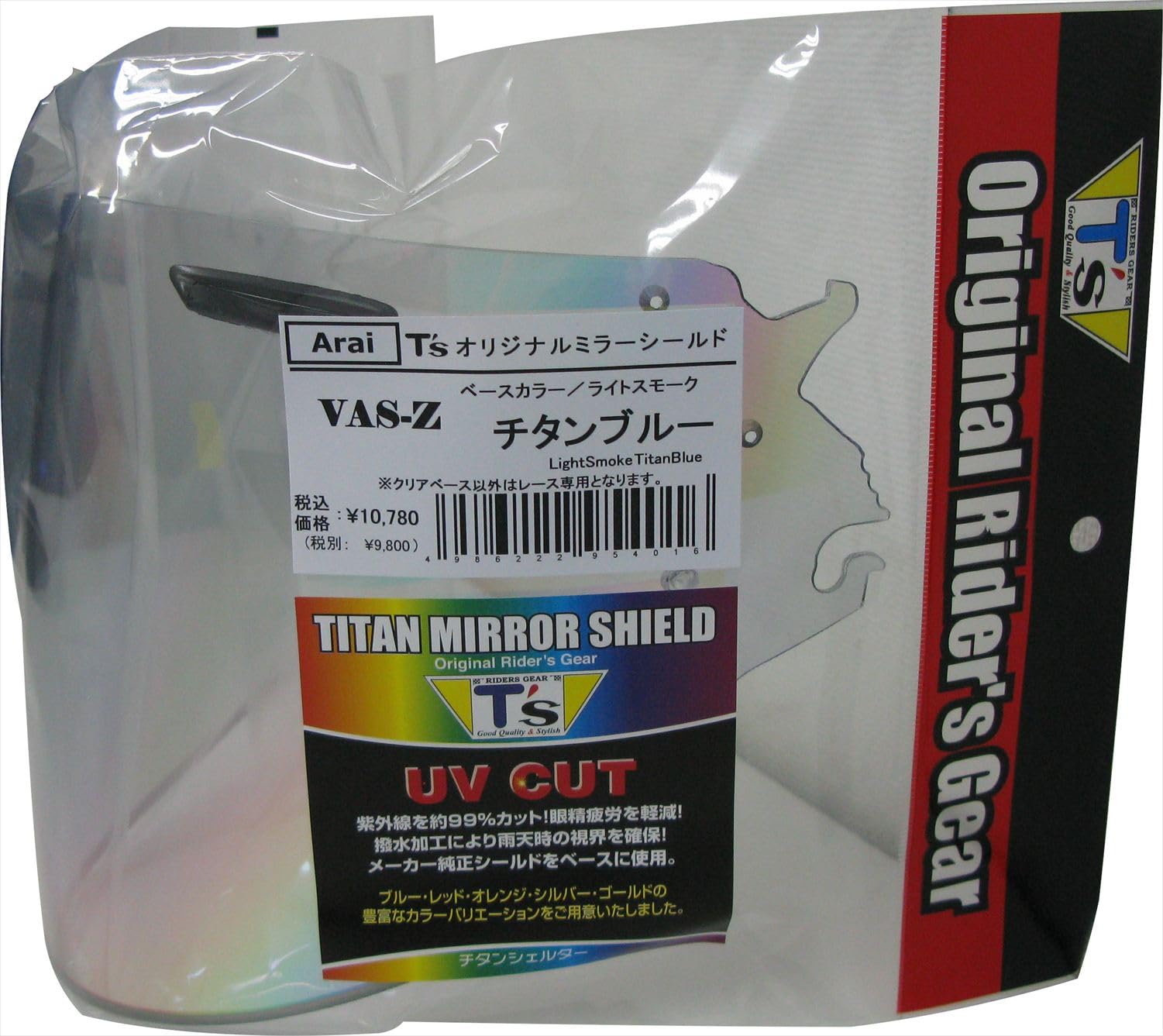 T s Mirror Shield Arai VAS-Z Blow Shield Light Smoke Titanium Blue