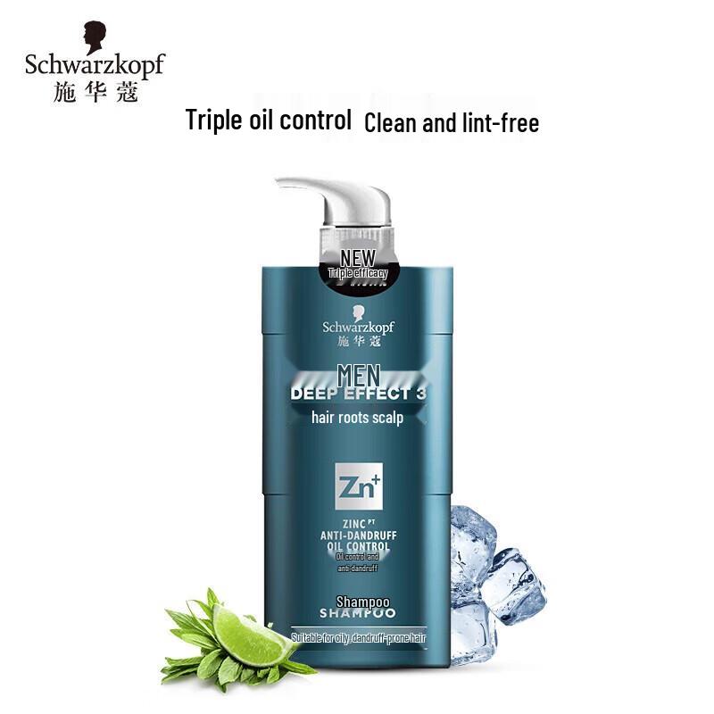 Schwarzkopf Men's Oil Control Anti-Dandruff Shampoo