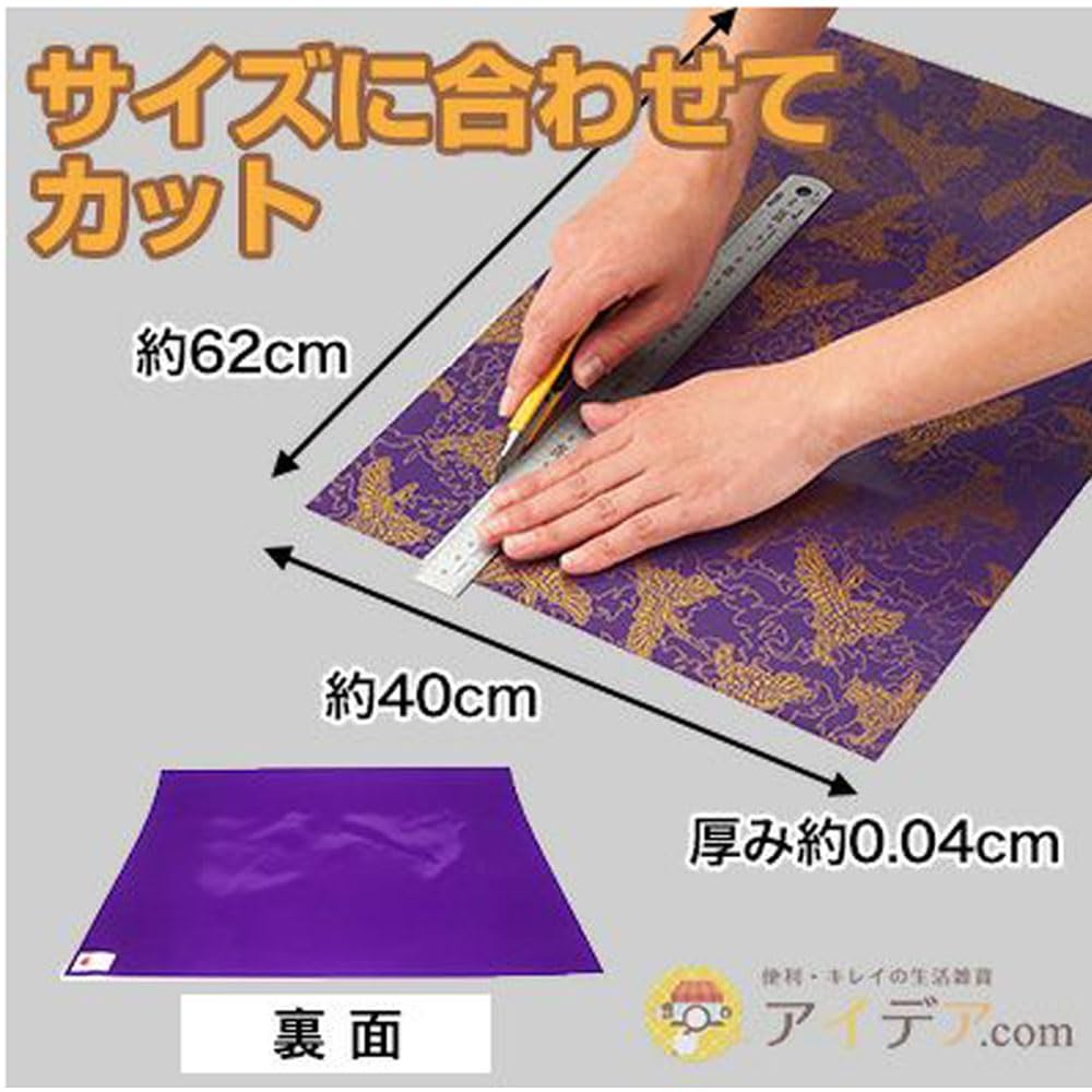 Cogit Flame-Resistant Buddhist Altar Mat, Crane Pattern, 62 x 40 cm, Free Cut