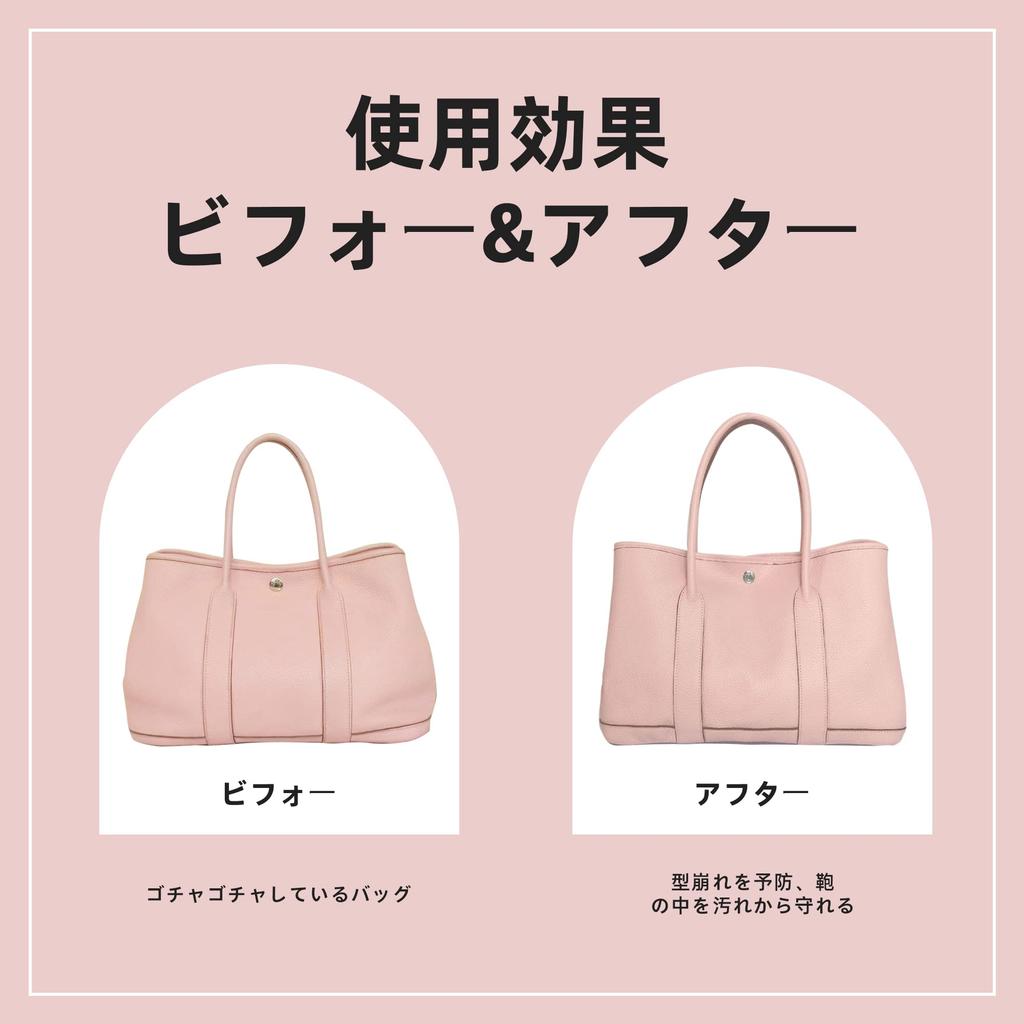 DGAZ Luxury Silk and Satin Inner Bag for Tote Bags, Garden Party Bags 30/36/49 (Pink, GP30)