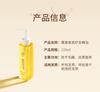 Ruyi Moroccan Hair Care Essential Oil