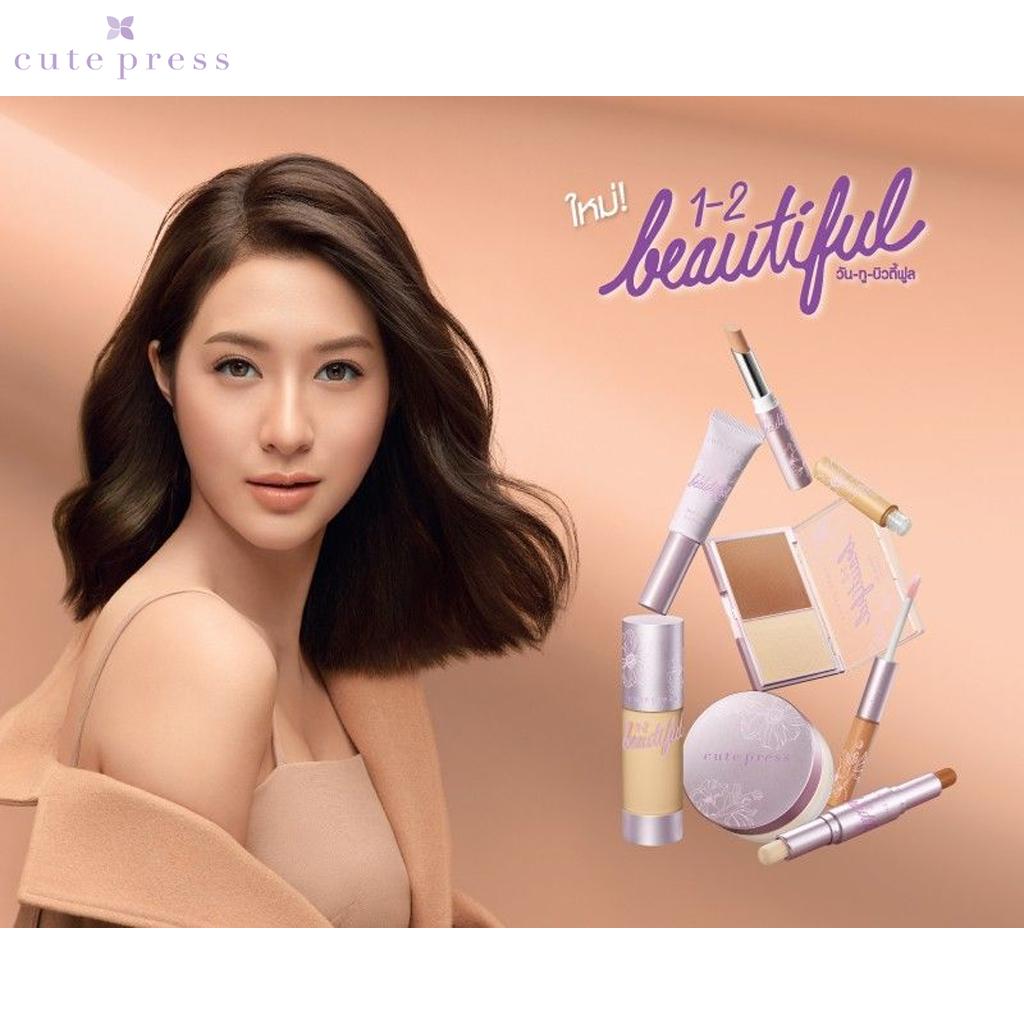 Cute Press 1-2 Beautiful Stay Vivid Augengrundierung 8 g. - Thai Kosmetik Make Up