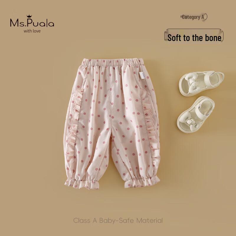 MS.PUALA Infant Girls Summer Polka Dot Tapered Long Pants 110 cm