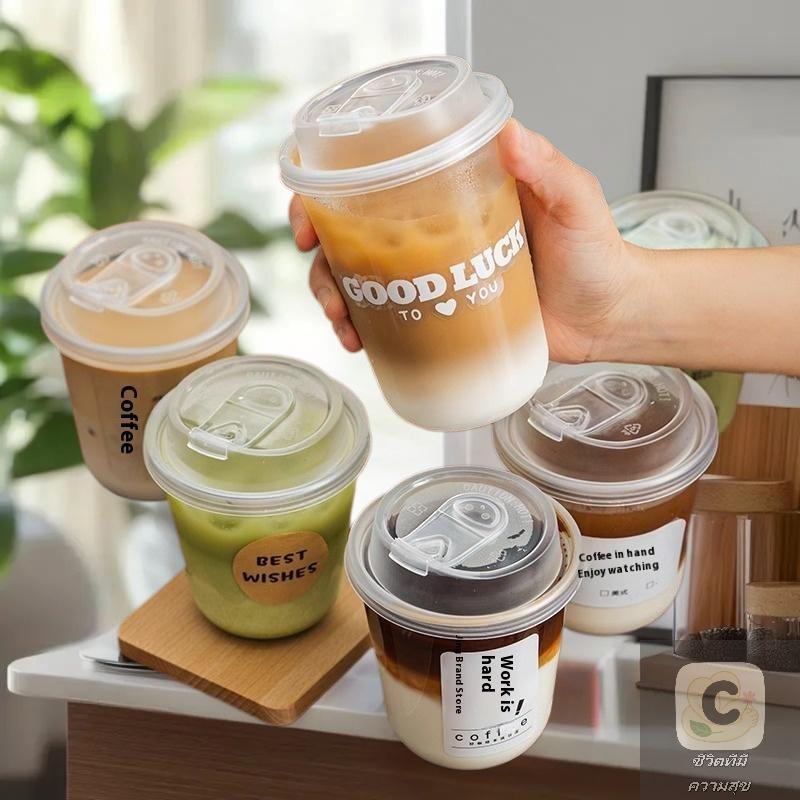 Transparent Coffee Cups with Lids 10-Pack, U-shaped Disposable Drinkware for Hot Fluids, Milk Tea, Take-out Drinks