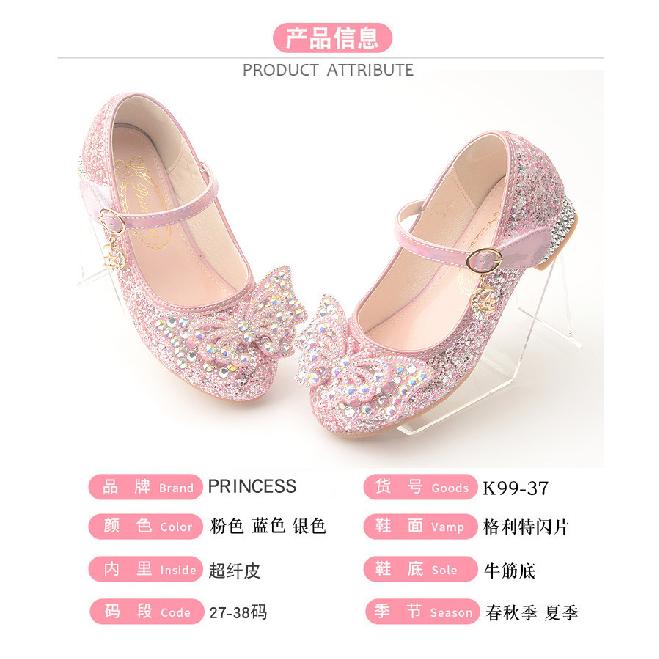 Spring and Autumn New Girls' High Heel Leather Shoes with Sequin Upper and Bowknot, Frozen-themed Shoes, Children's Princess Leather Shoes