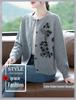 2025 Plus Size Loose Fit Jacquard Knit Cardigan for Women - Spring & Autumn