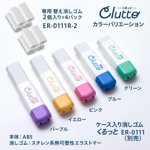 Plus Eraser Case Eraser Kurutto Replacement Rubber 4 Sets 8 Pieces ER-0111R-2 36-885 ÁE