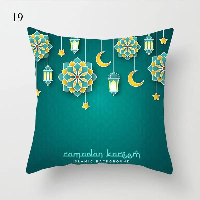 Pillowcase for Eid Mubarak Ramadan Decoration Islamic Muslim Party