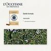 L'Occitane Shea Butter Milk Scent Cleansing Soap 250g