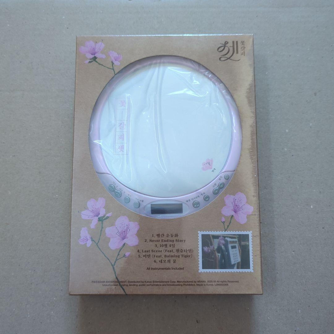 

[USED] IU Remake Album Flower Bookmark 3 CDP ver. Limited Edition