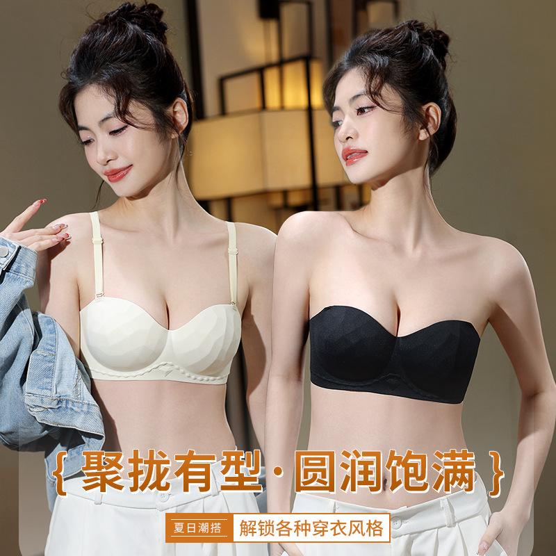 High-quality Half Cup Non-marking Underwear Gathers Small Breasts and Integrates Fixed Cups Without Steel Rings To Close Secondary Breasts Underwear