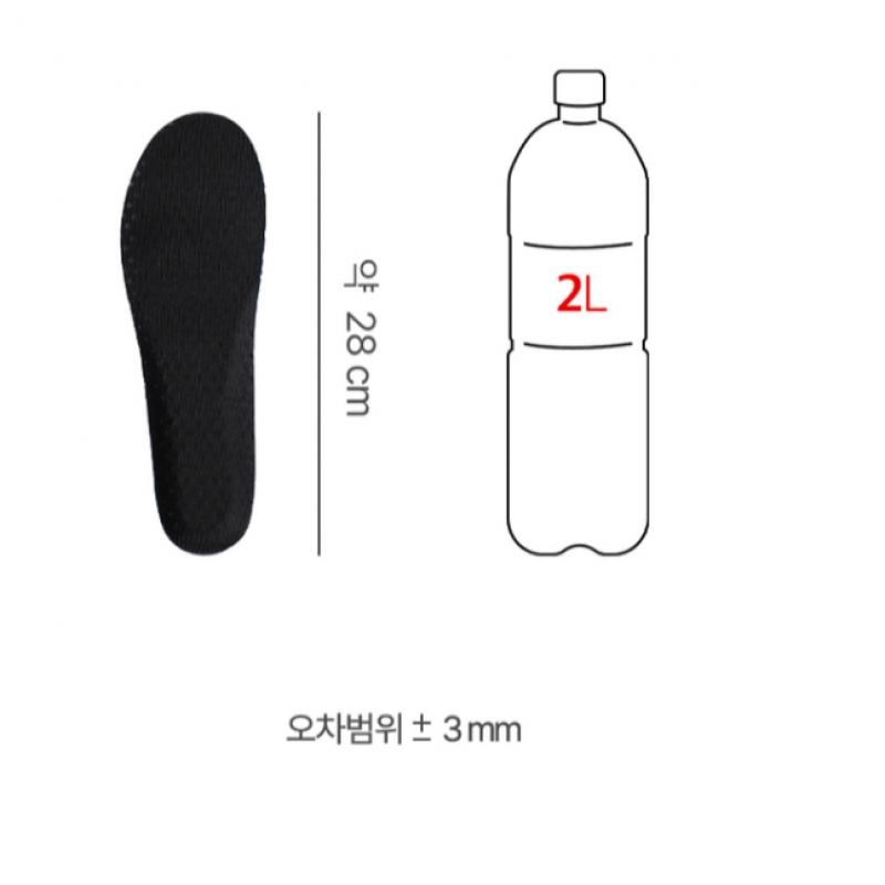 DaiSo Men S meSh inSole