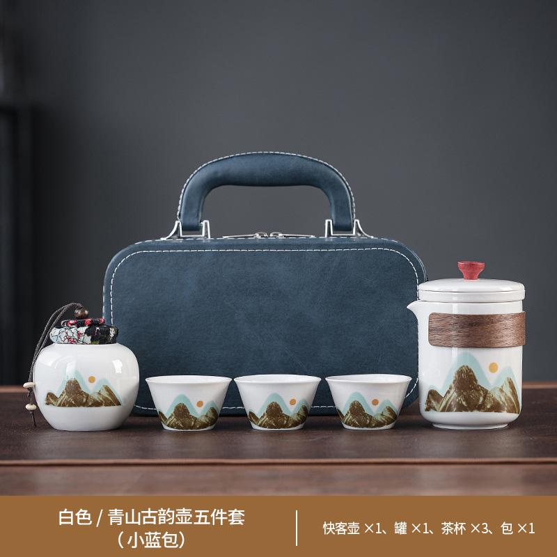 Guofeng Qingshan teapot set gift portable hand-held pot storage bag one pot four cups annual meeting gift commemoration