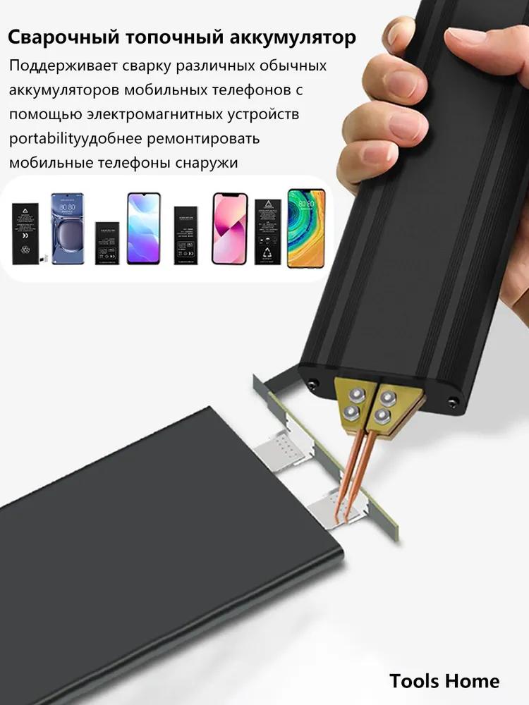 Wireless spot welding Manual welding machine on lithium batteries, adjustable power USB charging