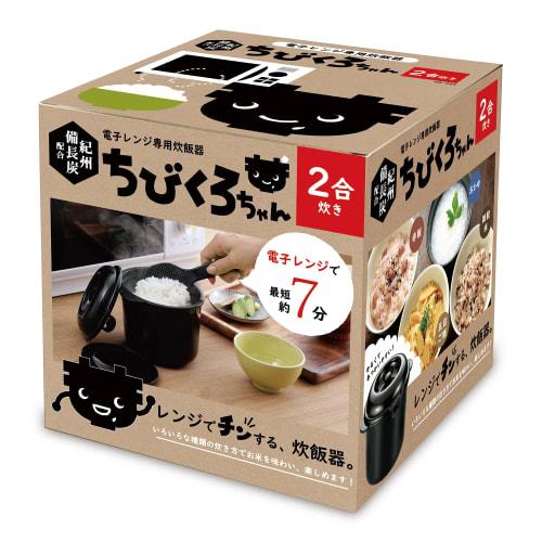 Kakusei Microwave Rice Cooker with Binchotan Charcoal, Chibi Kuro-chan, 2-Cup Capacity
