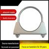 Galvanized U-Bolt Exhaust Pipe Clamps for Machinery, Vehicles, and Agricultural Applications