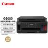 Canon G6080 Refillable Ink Tank Color Multifunction Printer