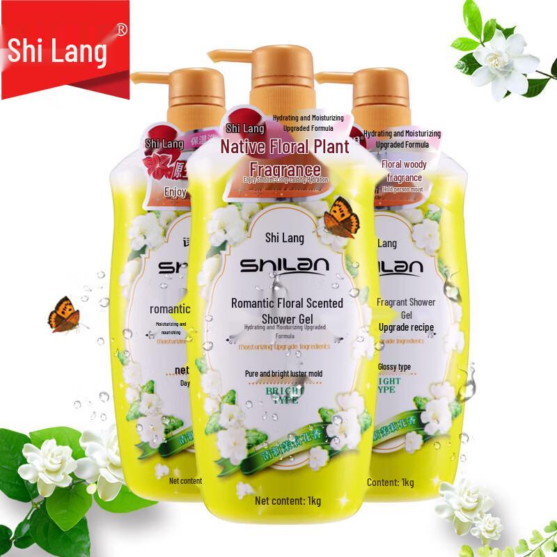 Shilang Romantic Floral Moisturizing Shower Gel
