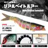 Atibin Jointed Lure for and Bass Jointed and Big Bait 21g Trout, Freshwater, Stream, Fishing, Bait, Plug, Set, C3-13.5cm,