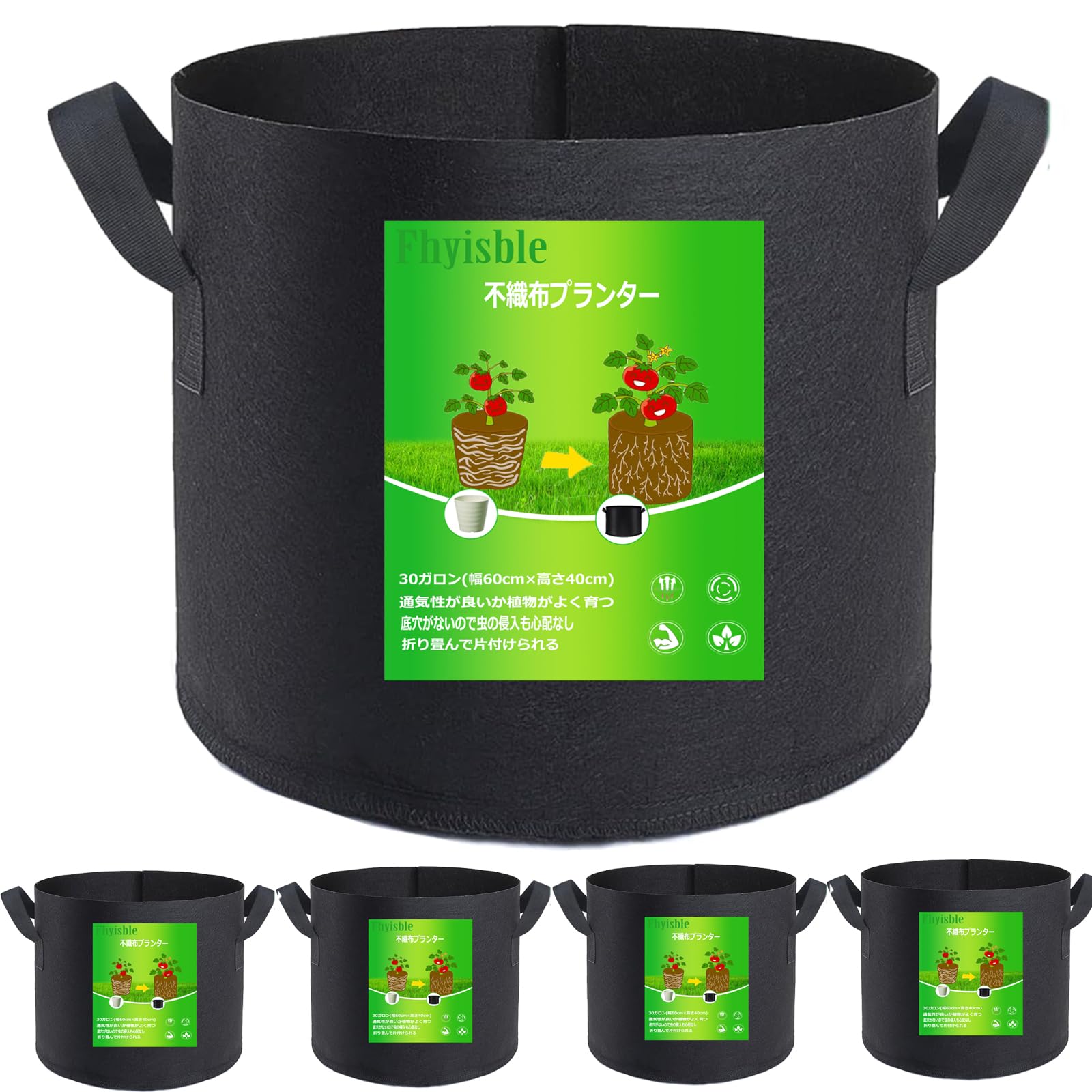 

Нетканый материал Ткань для выращивания Нетканый материал 30 галлонов Упаковка из 60 см шириной x 40 см 108 Идеально подходит для домашнего выращивания Тканевый горшок Упаковка кашпо, мешок, горшок, горшок, чёрный