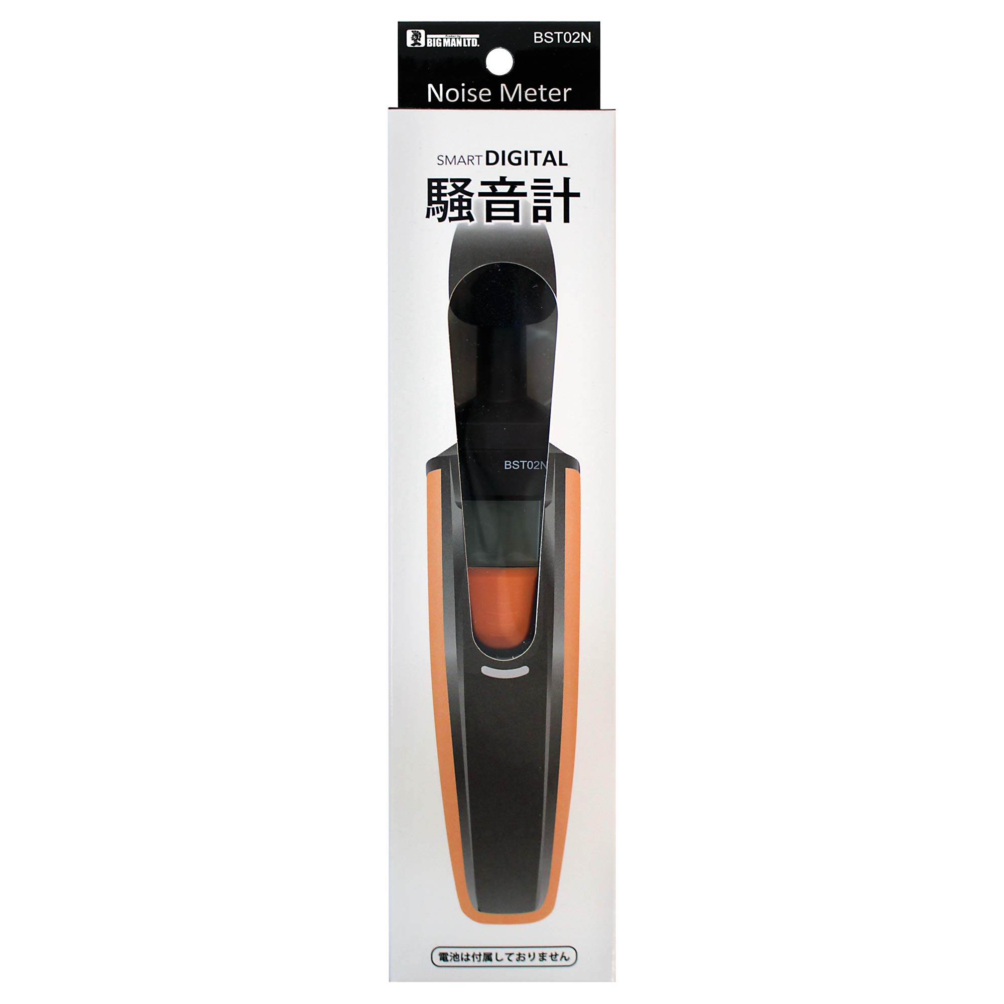 

BM Smart Digital Sound Level Meter BST02N