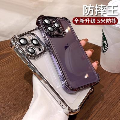 Applicable To Apple 16promax Airbag Anti-drop Electroplating Tpu Mobile Phone Case Iphone15 with Lens Film 143 Soft Cover