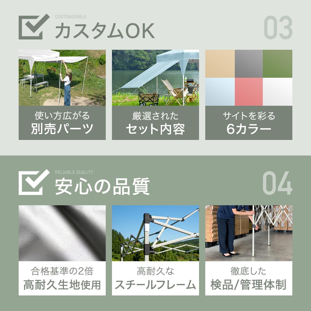 ENDLESS BASE Tarp Tent 3m X 3m with 1 Side Sheet To Air Ventilation UV Protection Water Resistant Storage Case One-touch [Easy Assemble! ]