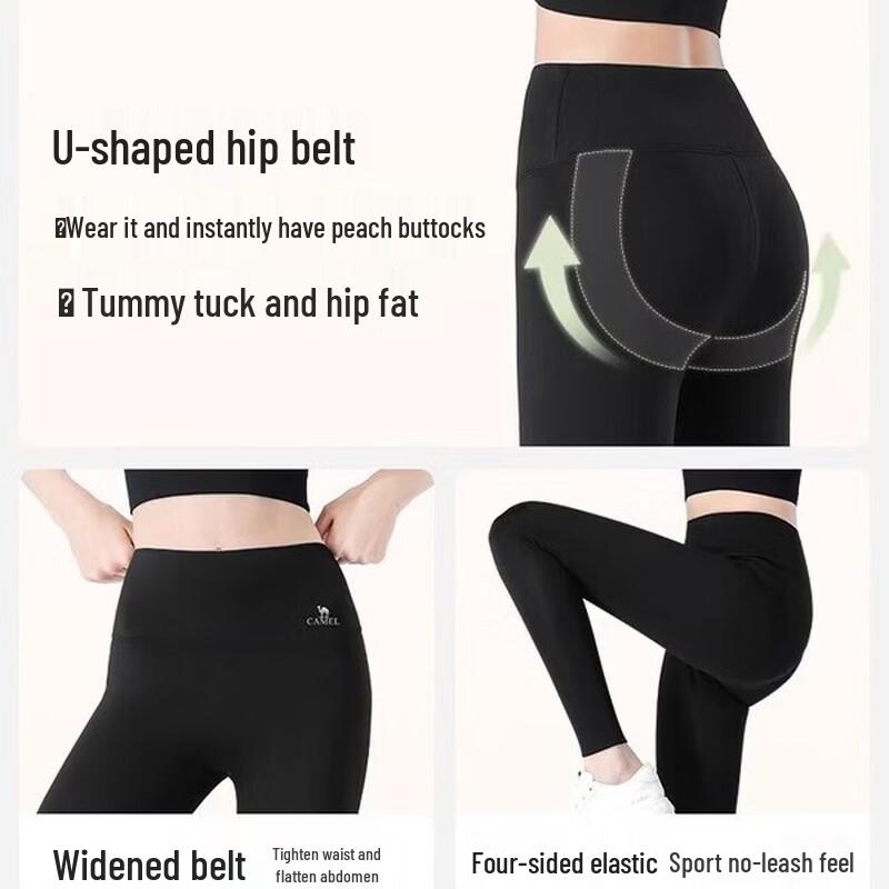 CAMEL Women's Shark Skin Yoga Running Leggings