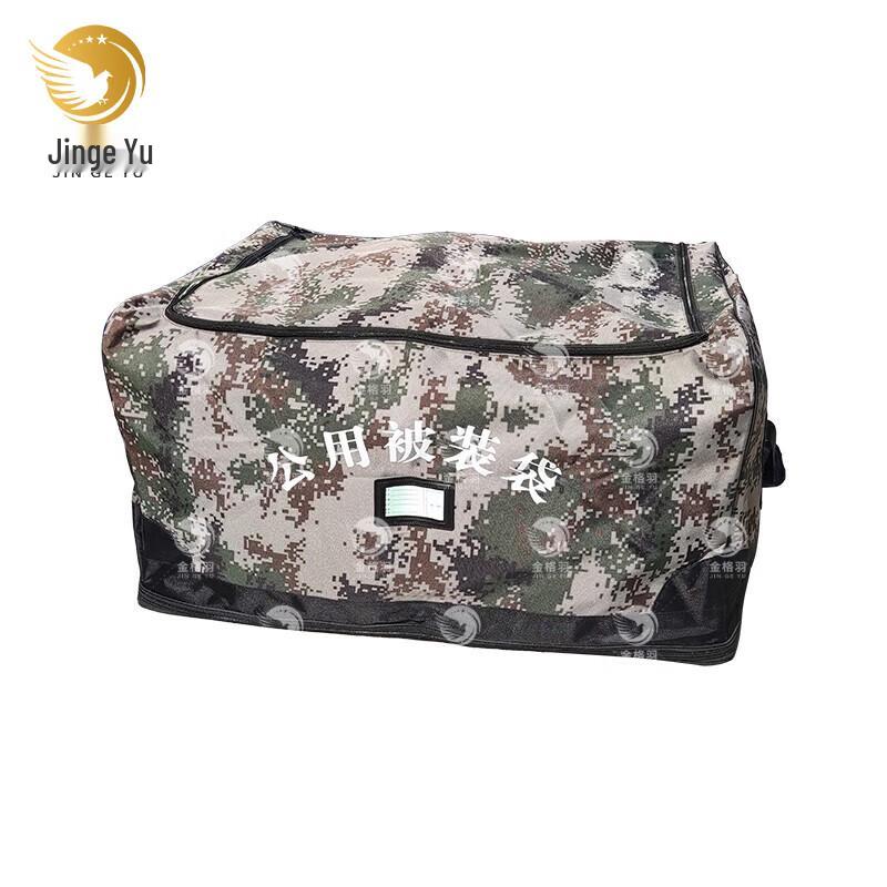 Large Capacity Quilt Storage Bag