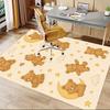 1PC Teddy bear Moon Anti-slip carpet, suitable for Office, bedroomand playrooms. It can also be used as a sofa footrest cover-W35