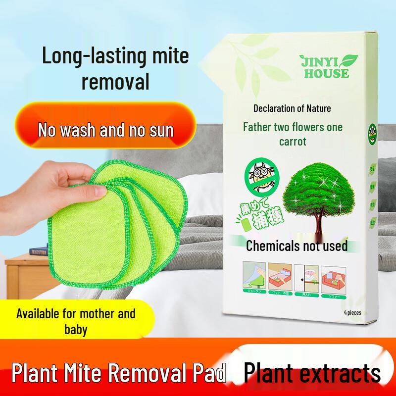 JINYIHOUSE Japanese Plant-Based Anti-Mite Pads (4-Pack)