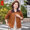 Mid-Aged Women's Lightweight Quilted Lapel Jacket