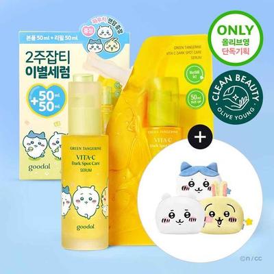 Green Tangerine Vita C Blemish Care Serum 50ml Collaboration Project (50ml+50ml Refill+pose)