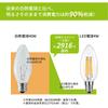 Lepro LED Bulbs, E17 Omnidirectional, 40W Equivalent, Warm White, Chandelier Bulbs, 6-Pack, Non-Dimmable, 17mm Base, C35 Filament Bulb, High Color