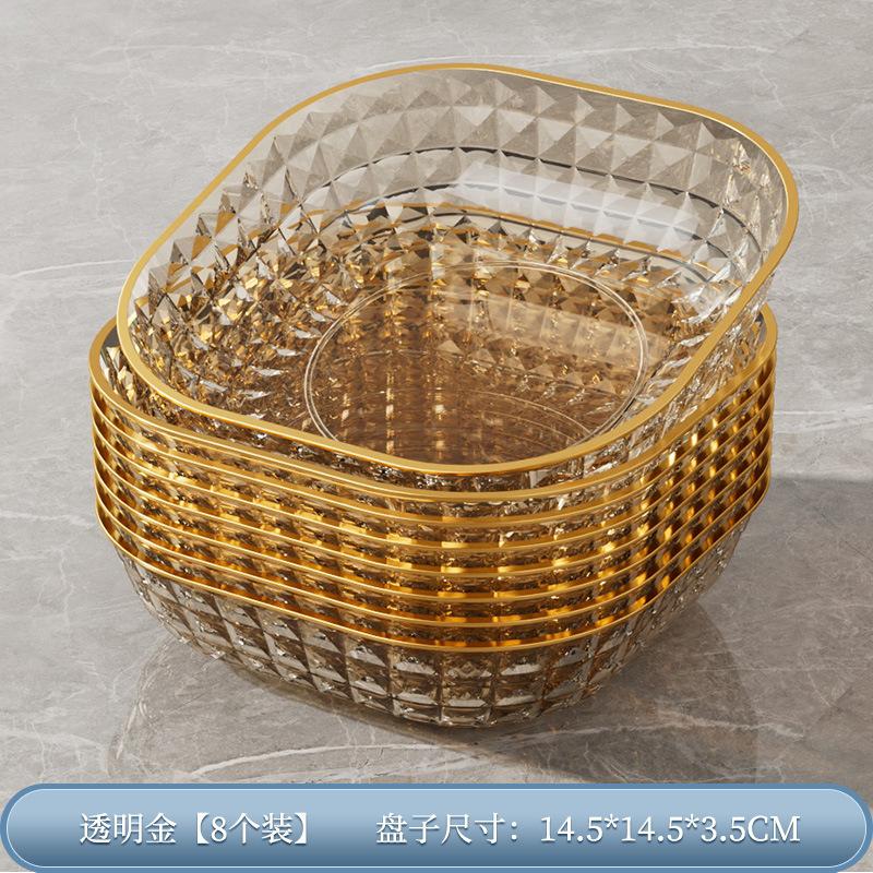 Simple Bone Spitting Plate Household Bone Spitting Plate Food Grade Dining Table Tabletop Garbage Residue Side Dish Fruit Plate