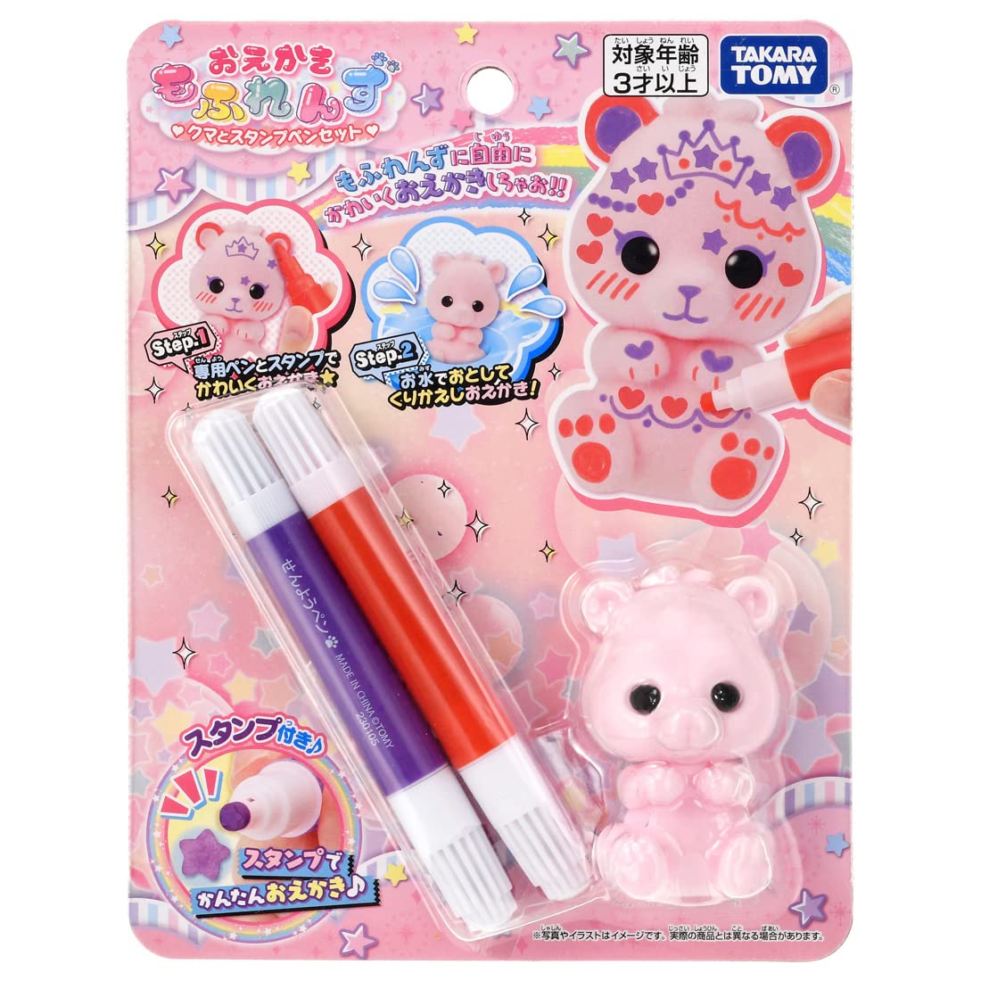 

TAKARA TOMY Drawing Moflens Bear and Stamp Pen Set
