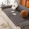 Cream Style Sofa Towel Sofa Cover Cloth Four Seasons Universal Sofa Cover Sofa Cover All-Inclusive Non-Slip