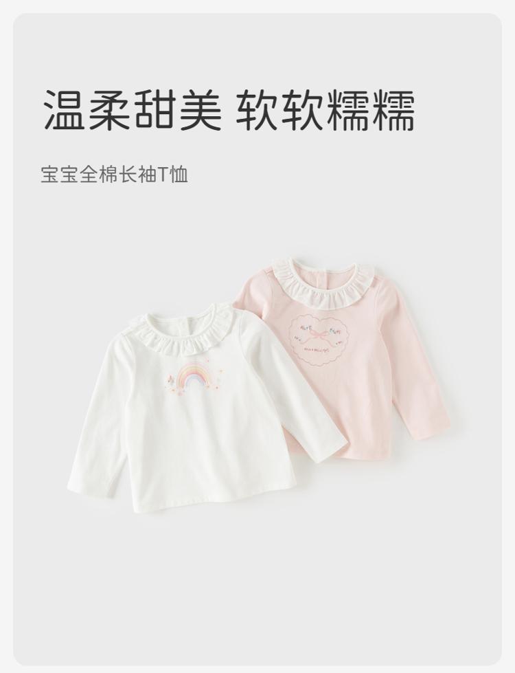 David Bella Girls' Long Sleeve T-shirt Spring Clothes New Baby Cotton Clothes Children's Casual Sweet Top